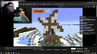 Реакция Альцеста на новый ролик Неркина  I Майншилд 2