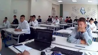 Экзамен