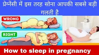 How to sleep in pregnancy