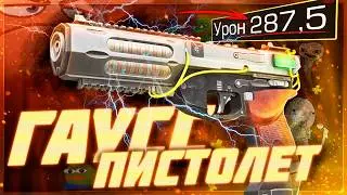 Wrappers - Patch Notes 12/03/2025 | STALCRAFT: X