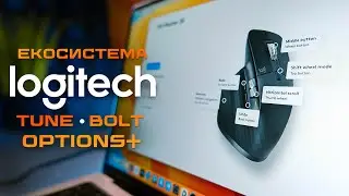 The Logitech ecosystem: LOGI TUNE, LOGI OPTIONS+ and LOGI BOLT