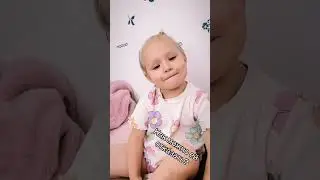 Чуть чуть
