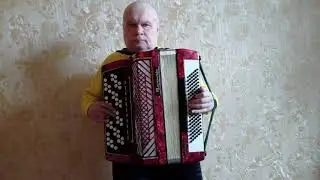 «Поручик Голицин» на баяне.