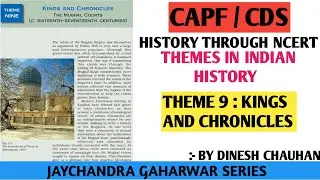 HISTORY LECTURE - 9 | THEME 9 : KINGS AND CHRONICLES | THEMES IN INDIAN HISTORY
