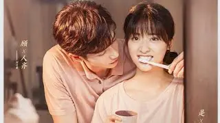 Use For My Talent (2021) Chinesse Drama Trailer