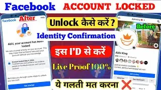 Facebook your Account has Been Locked 🔒 | facebook account Locked How To Unlock 2024 