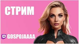 ГЕРОЙЧИКИ