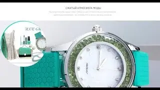 Женские Часы SINOBI  с алиэкспресс Удивили КАЧЕСТВОМ!