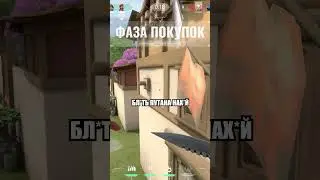 НОМЕР ОДИН | VALORANT 