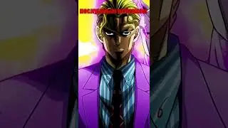 JOJO - Секреты Киры?!   