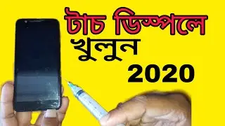 How to Open Touch Lcd Success ALL Android 2020#How to Solve Problem in Android Touch Lcd