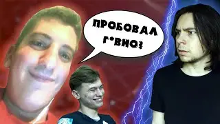 ПОПРОСИЛ ДРУЗЕЙ ЗАДАТЬ МНЕ "СЕРЬЁЗНЫЕ" ВОПРОСЫ