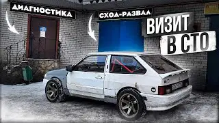 Боевой режим активирован! Поездка в сервис принесла результаты! 2113 4WD после СТО