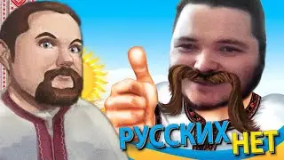 Ежи Сармат и Светов Защищают Русскую Культуру от Маргинала!
