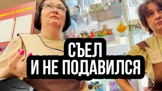 СЪЕЛ И НЕ ПОДАВИЛСЯ | НЕГОДЯЙ ПРИШЕЛ И ОТЖАЛ ПЕЧЕНЬКИ У БАБУЛЕК
