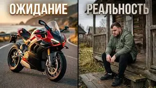Поездка в деревню. Попытка подготовить мотоцикл к сезону.