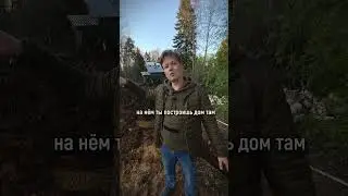 Высокий уровень грунтовых вод | строительство 