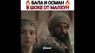 #osbal