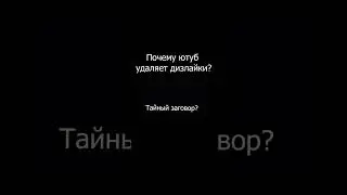ЭТО ЗАГОВОР ИЛИ ПРОСТО ГОЛОСА В ГОЛОВЕ??? или кто-то снова обидели циферки??? 1 2 3