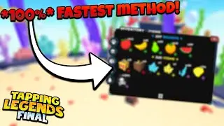 100% FASTEST METHOD FOR RUBIES & ITEMS! TAPPING LEGENDS FINAL 🔥