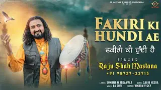 FAKIRI KI HUNDI AE||RAJU SHAH MASTANA||NEW DEVOTIONAL 2024