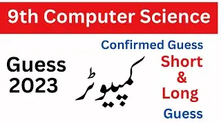 9th computer guess 2023  computer science guess class 9 computer guess 9th class