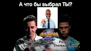 не проигрываем. не проe6blваем вообще. придумали имба страту... Вернулся в ЗО?! | Аллоды Онлайн |