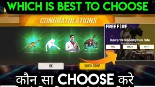 WHICH REWARD IS BEST FOR FFIC 400K LIVE WATCHING|FFIC FINAL REDEEM CODE|17 OCTOBER REDEEM CODE