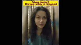 #салтаненко #библия #словобожие #бог #война #вера #церковь #покаяние