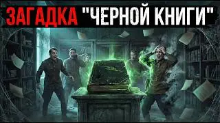 ЗАГАДКА 