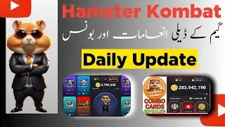 Hamster kombat daily Reward  Wnd Booster | Big Boosts | New Booster