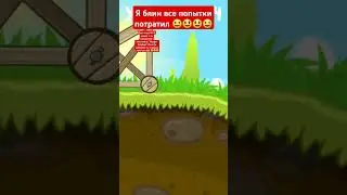 Невыносимо так 🤣🤣🤣 Да? 🤣🤣🤣