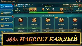 HOW TO GAIN POINTS WITHOUT DONATIONS in the Clan Tournament!! Let's dominate the Clan Wars with p...