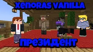 Выборы! Академия майнкрафта #7 #Xenoras