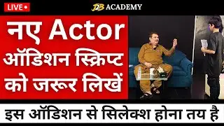 Audition Script Hindi | By Actor Raza Murad | Acting Monologues for Audition #audition #actor #j2b
