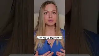 Inst: Evgenia_zabotaodushe #отношениясродителями #сепарацияотродителей #гиперопека