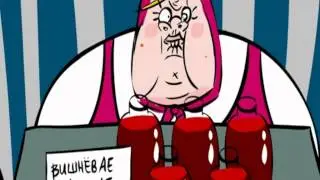 "MemFase™"Маша и Медведь 10 ЛЕТ СПУСТЯ! "2"