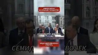 🎙️⚡ Lavrov to Arab diplomats directly: 