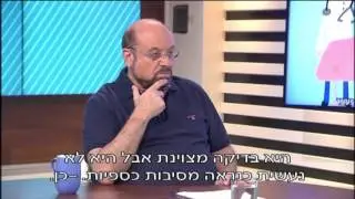 פרופ' קרסו עם פרופ' ישראל מייזנר: כל מה שרצית לדעת על בדיקת מי שפיר בהריון