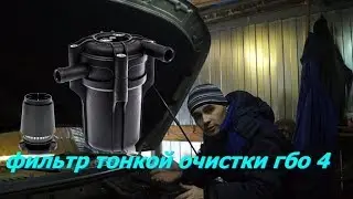 гбо 4 поколения