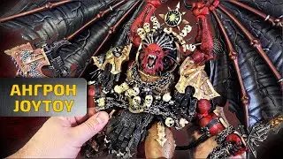 A review of the Joy Toy figure of Angron, Primarch of the World Eaters from Warhammer 40K.