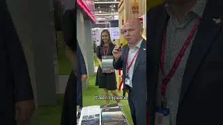 Габионы на ИННОПРОМ 2023
