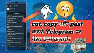 Telegram chennal मे बिना typing के quotation कैसे भेजे Channel कैसे grow करे #telegram #grow #jes4al