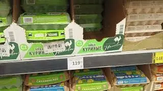 Цены на куриное  яйцо в Петербурге.