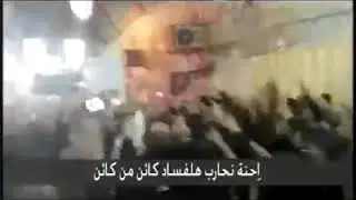 شعب العراق يناشد