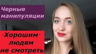 НЛП. Как влюбить в себя любого (любую). 100% методика.