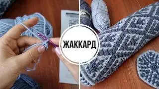 Жаккард крючком 🧶 Вяжем подушку - валик