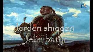 Жерден шыққан Желім батыр
