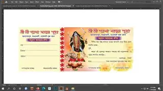 How Design Kali puja Money Receipt In Ai (Sagor Biswas 120)