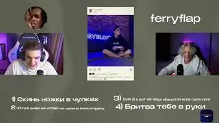 ПЕРВЫЙ РАУНД НОВОГО ШОУ ЭВЕЛОН МИССАНУЛ